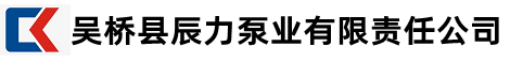 阜陽(yáng)市交通建設(shè)集團(tuán)有限公司